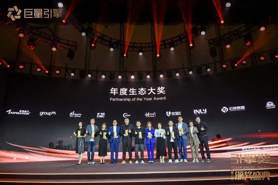 廣新集團所屬省廣集團榮獲多項大獎！ 