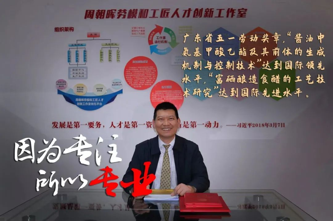 廣新集團評定一批勞模和工匠人才創新工作室 廣新集團評定一批勞模和工匠人才創新工作室