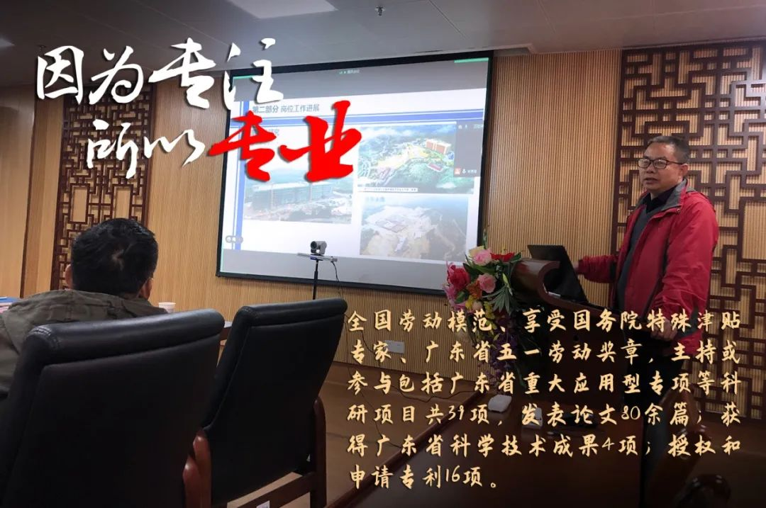 廣新集團評定一批勞模和工匠人才創新工作室 廣新集團評定一批勞模和工匠人才創新工作室