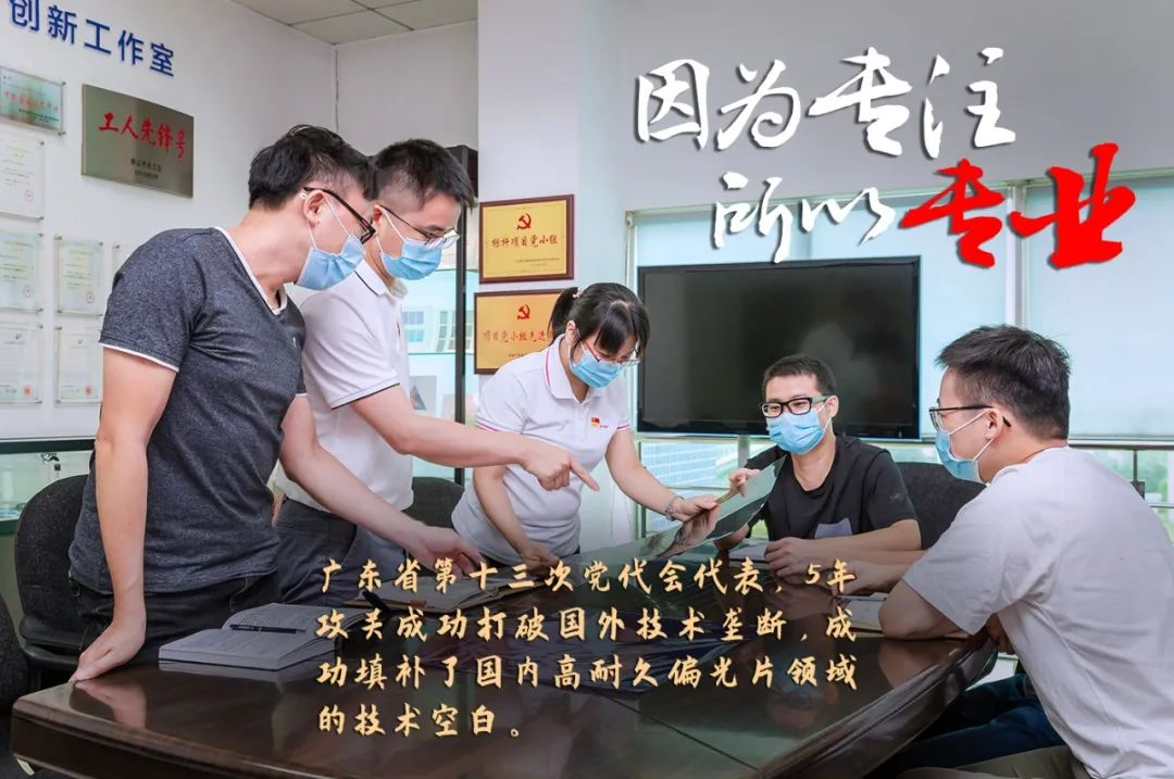 廣新集團評定一批勞模和工匠人才創新工作室 廣新集團評定一批勞模和工匠人才創新工作室