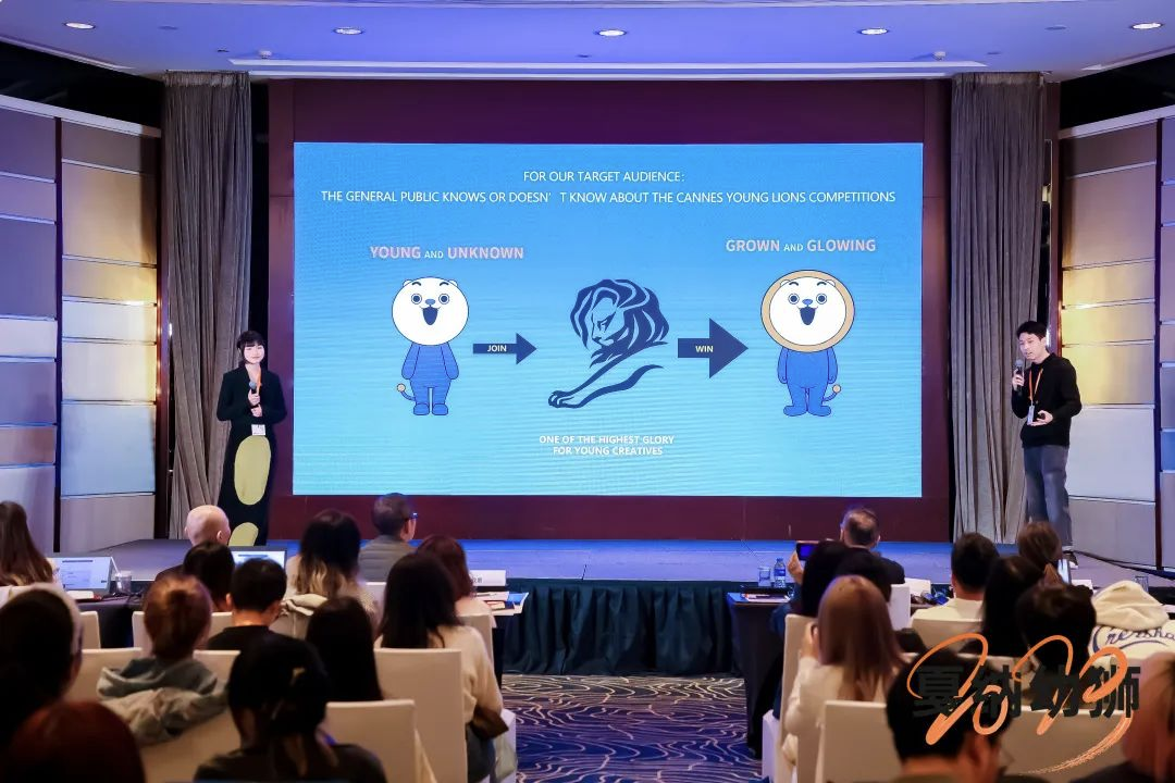【喜訊】廣新集團所屬省廣集團再次在戛納幼獅中國區中勝出! 【喜訊】廣新集團所屬省廣集團再次在戛納幼獅中國區中勝出!