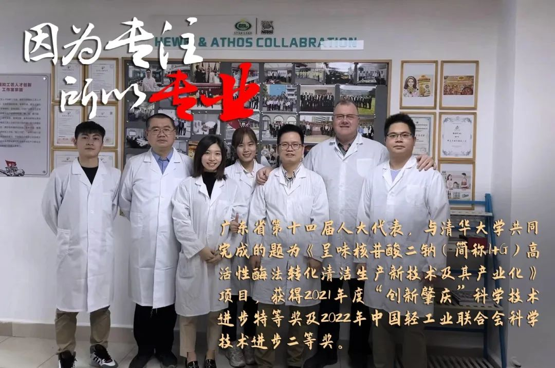 廣新集團評定一批勞模和工匠人才創新工作室 廣新集團評定一批勞模和工匠人才創新工作室