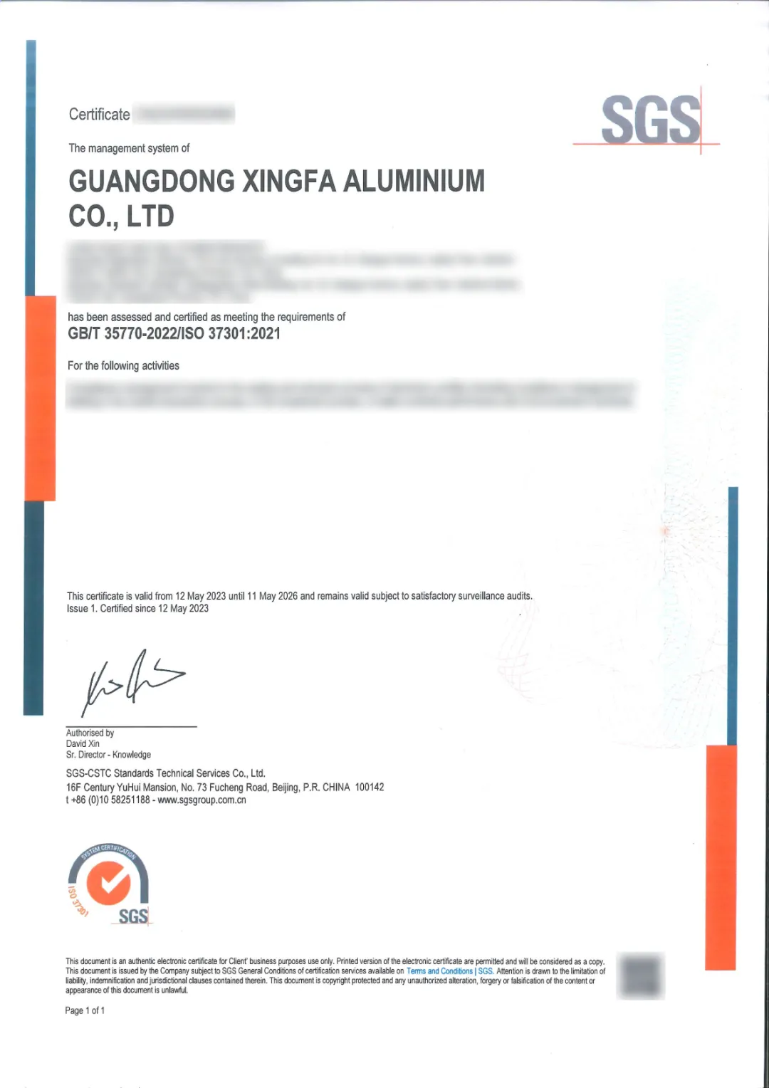 【喜訊】行業首家 | 興發鋁業獲得SGS合規管理體系認證 