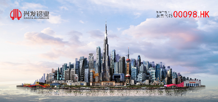 全球使用興發鋁業產品建筑群2024.jpg