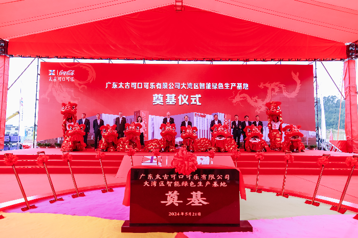 微信圖片_20240522121417.jpg