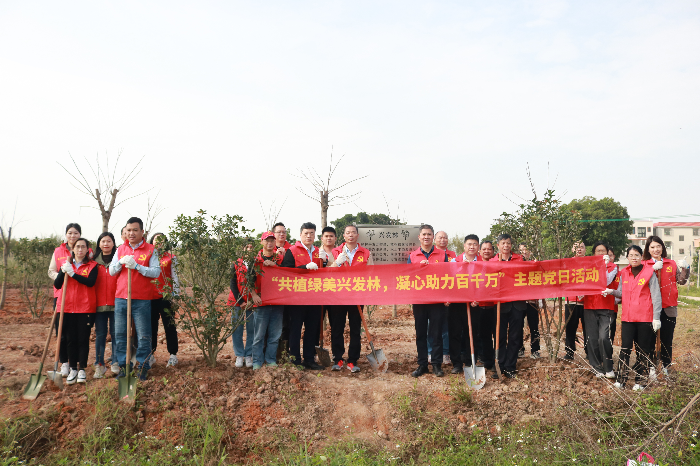 興發鋁業黨委舉辦“共植綠美興發林,凝心助力百千萬”主題黨日活動.JPG