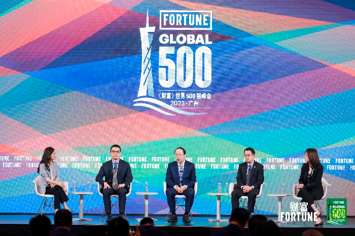 1.廣新集團參加2023《財富》世界500強峰會.jpg