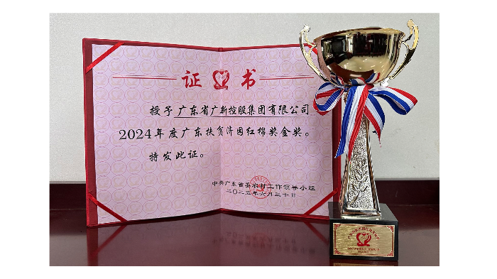 微信圖片_20250707112139.png